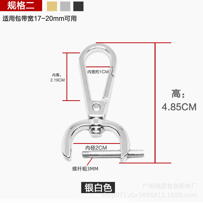 Bolsa hebilla accesorios hardware bloqueo metal hebilla bolsa Correa colgante hebilla mochila hebilla accesorios cuero bolsa hebilla