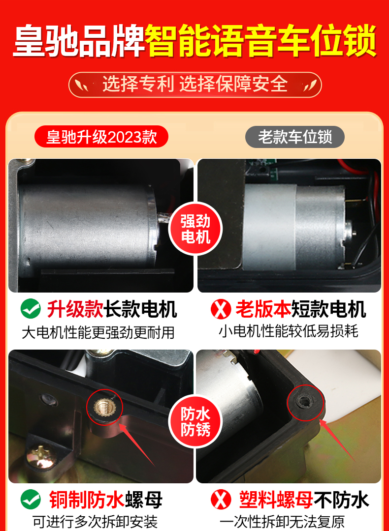 Huangchi intelligent induction remote control parking space ground lock thickened anti-collision parking space anti-occupation artifact hole-free parking pile