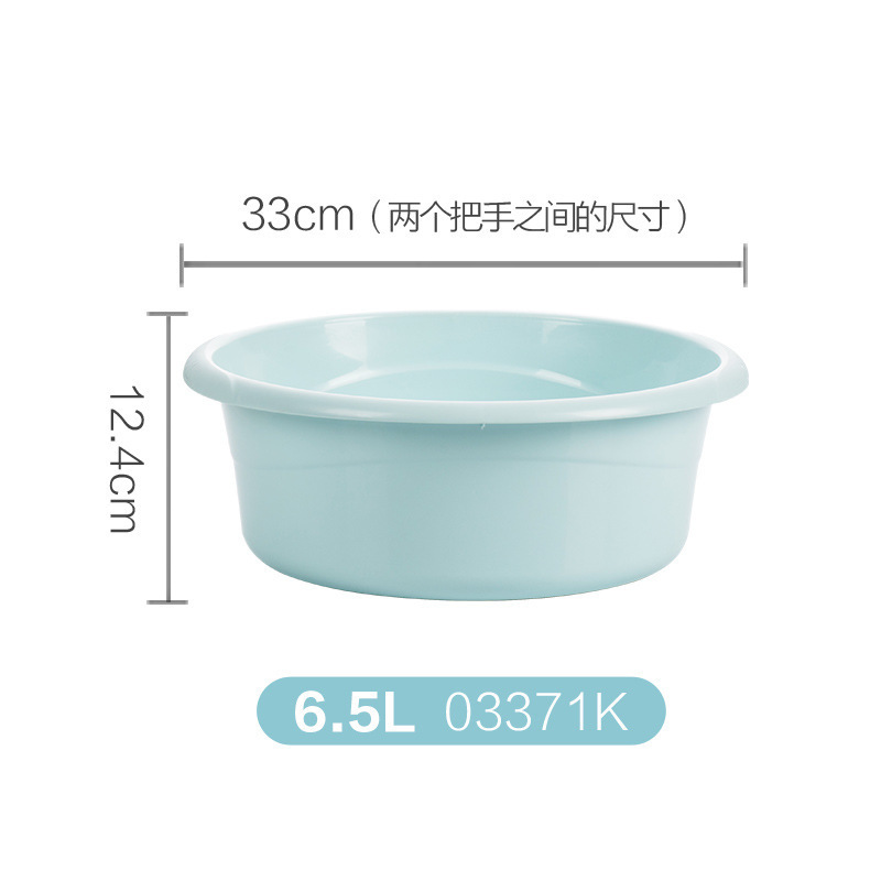 茶花脸盆洗衣盆塑料家用洗衣服成人小大盆子塑料盆大号加厚洗脸盆|undefined