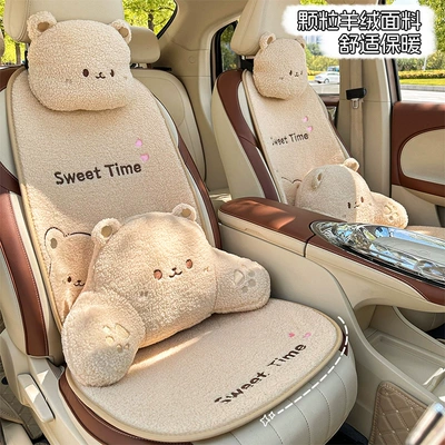 Pillow, Cute Car Seat Cushion | Waist support