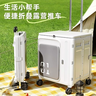 家用折叠购物车超市买菜车野外露营手拉车可爬楼取快递带轮拉扞车