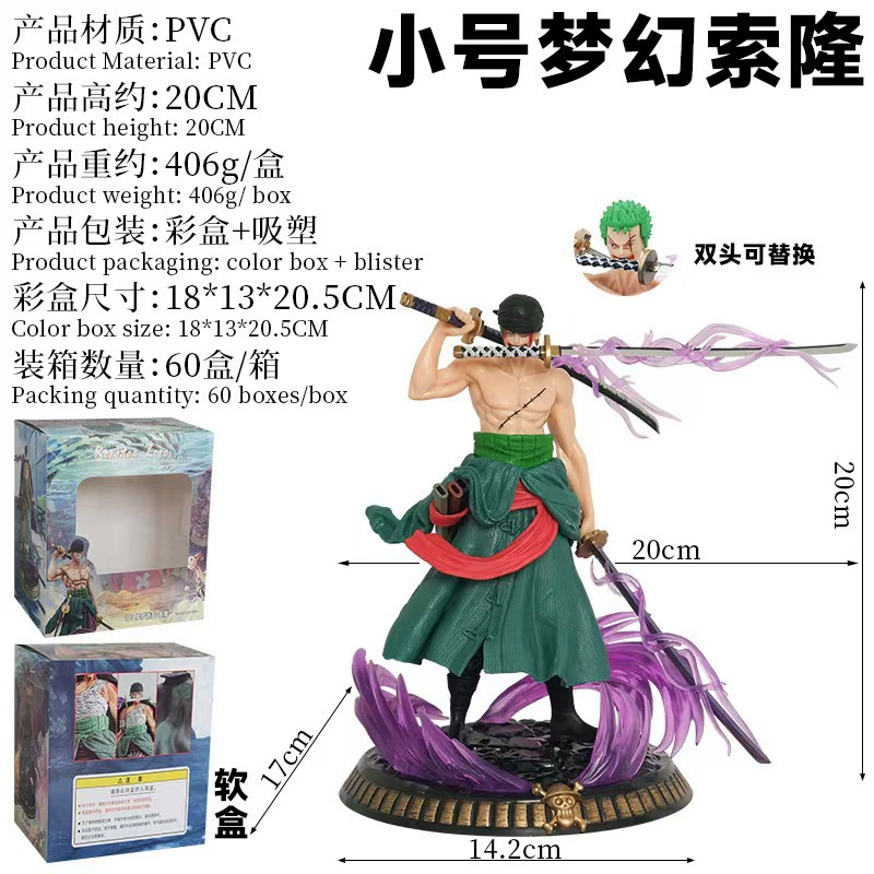 Фигура-анимация One Piece, маленькая покерная фантазия крови Зоро, трехлезвийный поток двусторонняя сцена статуя, коробочная фигурка модель