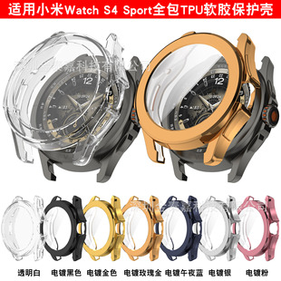 �m��С��watchS4sport���o��Mi watch S4 Sportȫ��TPUܛ��