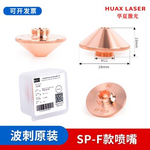 �س�ԭ�b����SP-F��Ҏ���~�и�̺ڽ���M11*0.75���p�Ӷ��S�~��