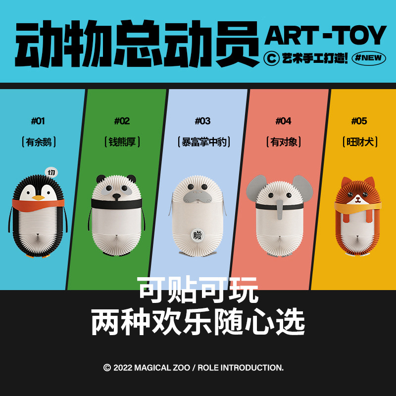 [Translation not allowed]
