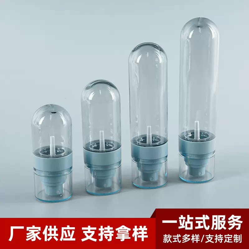 30/60/80/100ml定妆喷雾petg倒立瓶 化妆护肤补水便捷旅行分装瓶