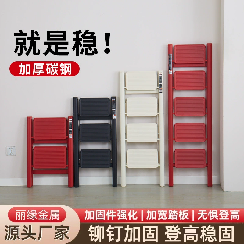 Бытовая складная лестница Несколько функций