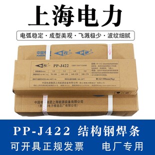 �Ϻ������PP-J422�Y��䓺��lE4303늺��l늏S����2.5 3.2 4.0