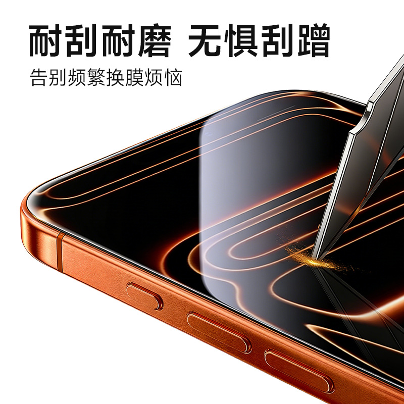 Aplicable a Apple 17 curva 3D curva en caliente caucho completo cámara limpia de polvo para teléfonos móviles pantalla curva a prueba de polvo a prueba de roturas de borde de la película de endurecimiento para teléfonos móviles