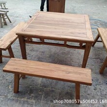老榆木方桌八仙桌实木餐桌复古茶桌明清仿古书桌庭院家用禅意桌凳