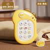 Bare metal [dinosaur-yellow] children's bilingual mobile phone-comes with lanyard and bagged