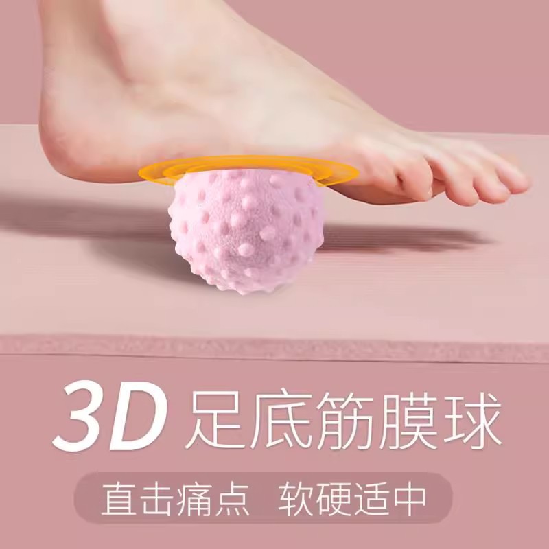 Fascia ball, plantar fasciitis massage ball, muscle relaxation, yoga fitness, shoulder, neck, waist, foot, back, mesenteric ball, meridians
