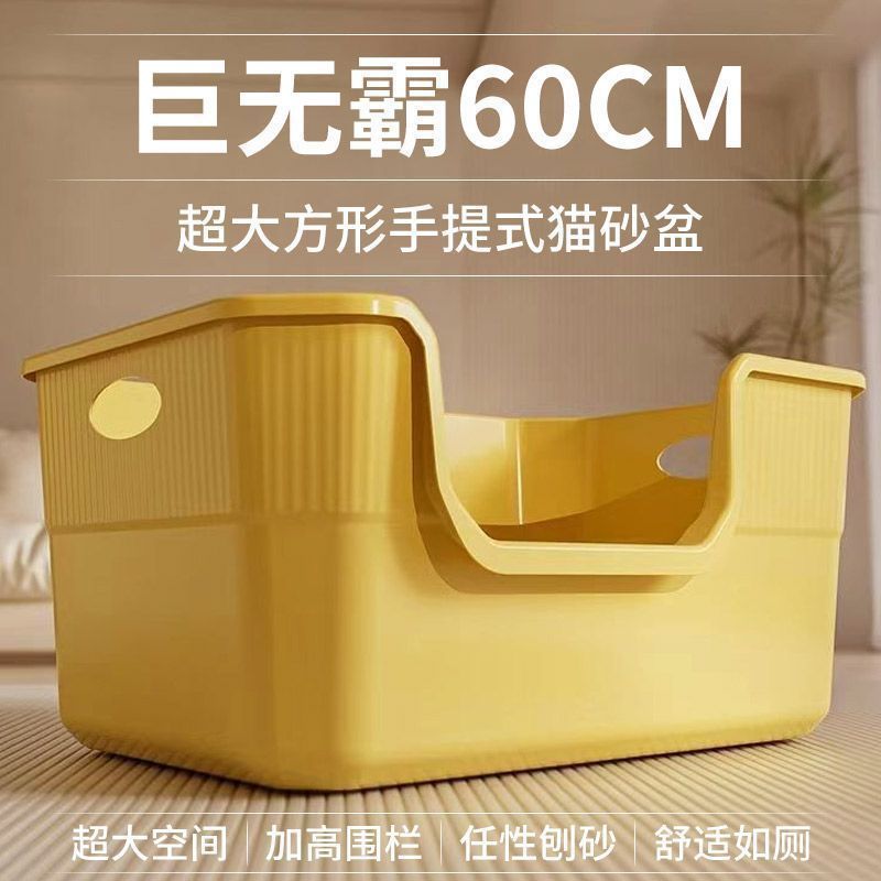 Lavabo de arena para gatos de gran tamaño, inodoro para gatos anti-salpicaduras abiertas, lavabo de arena para gatos extra grande, productos para mascotas semicerrados