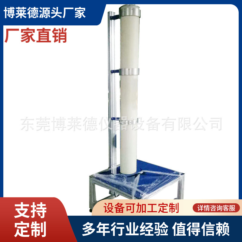 眼镜有机镜片耐磨性试验机镜片耐磨落砂测试仪镜片表面硬度测试机