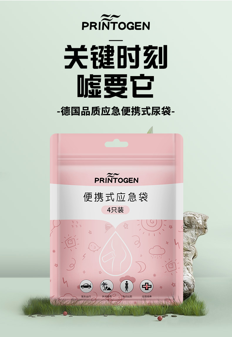 Car Emergency Urine Bag Disposable Urine Artifact for Men and Women Car Toilet Car Toilet Portable Urinal Pot for Car