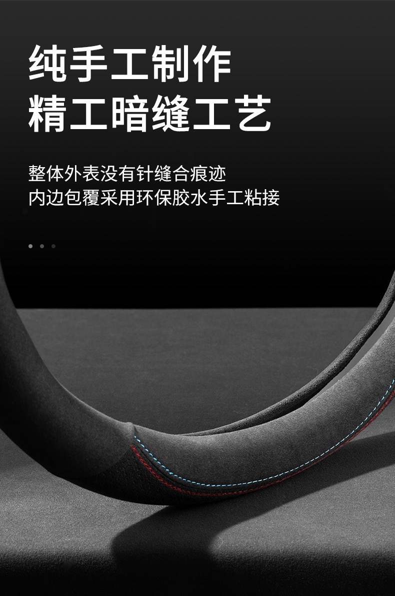 Winter Steering Wheel Cover Suede Leather Suitable for All Seasons Audi Nissan Volkswagen Tesla Bmw Toyota Universal