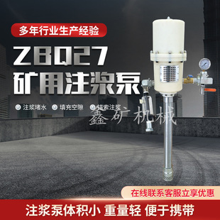 ���ע�{��ZBQ-27/1.5ע�{�C�V���L�Ӿ����{�� �����pҺע�{��