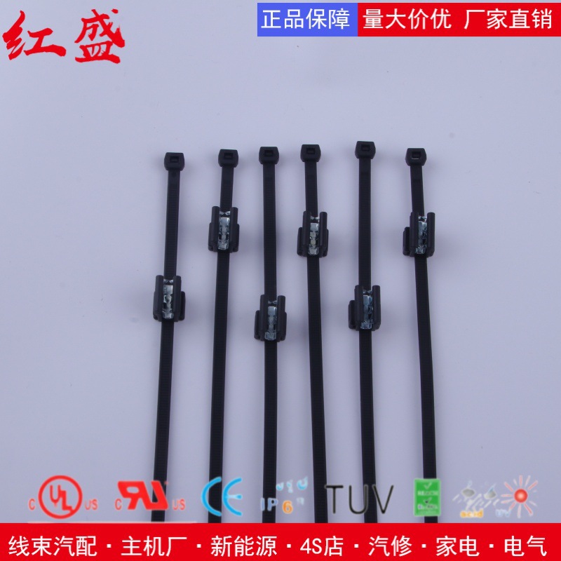 分体式边缘卡扣固定扎带 156-00297/156-01438/T50ROSEC4A