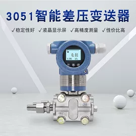 电子产品制造;工作台;标准变频器