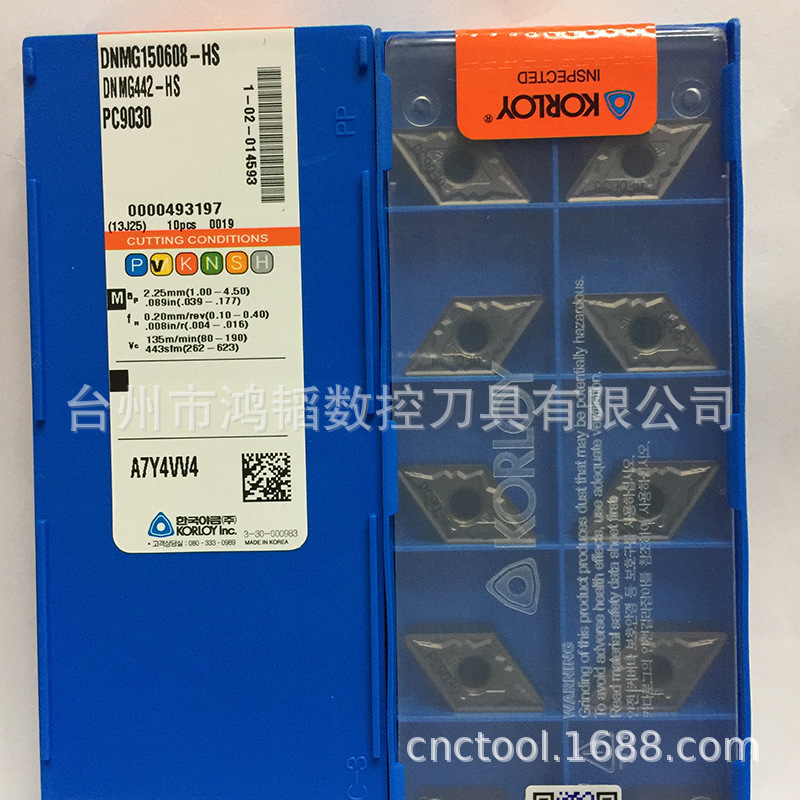 DNMG150608-HS PC9030批发KORLOY克洛伊合金车刀片机床菱形车刀头