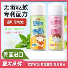 ���ȶ����o���F�����˃�ͯ���x��ҧ�澏��ˬ����y���غͳ־�50ml