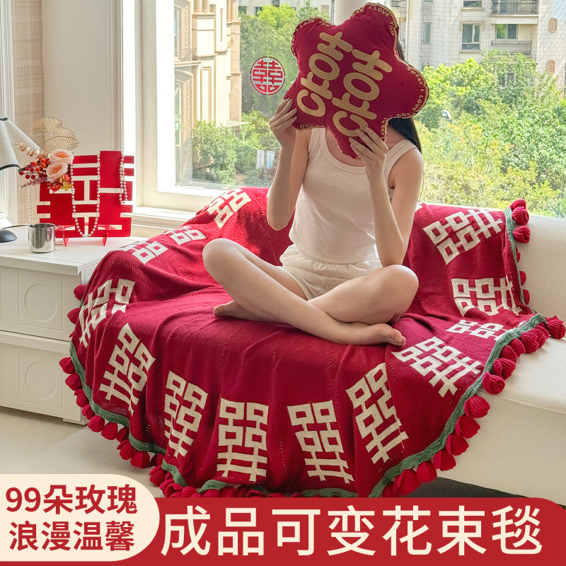 成品玫瑰花束毯子订婚结婚囍字针织毛毯午睡毯披肩盖毯婚庆鲜花毯|undefined