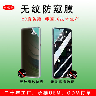 �m���A��pura90promax���受��Ĥ�{��Ĥ���QĤMate80rsĥɰˮ��Ĥ