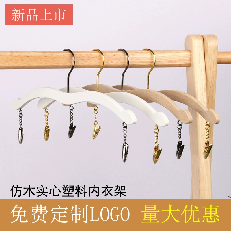 Сплошная внутренняя вешалка для нижнего белья магазин имитации дерева белый бук бюстгальтер вешалка для одежды одежды красоты спина женские нижнее белье трусики зажим