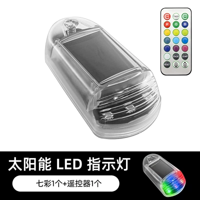 modification warning light, Other lights - 1-light-1-remote-control-colorful-transparent-shell