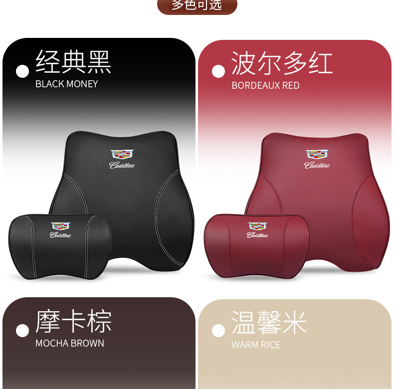 Suitable for Cadillac Leather Headrest Ct4Ct5 Ct6 Xt5 Xt4 Car Lumbar Cushion Seat Neck Pillow