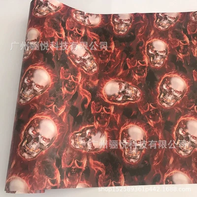 Film Computer Camouflage Sticker: Body sticker - f012-20cmx150cm
