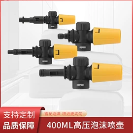 喷嘴、喷头;其他洗车工具;洗车水枪
