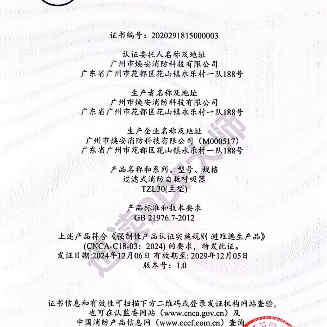 2025-11-06 10:17:31.jpg