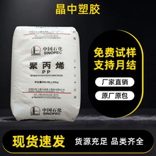 ͸���t�ü�ppԭ���Ϻ�ʯ��GM250Eע�������ϸ�͸���۱�ϩ�����w��