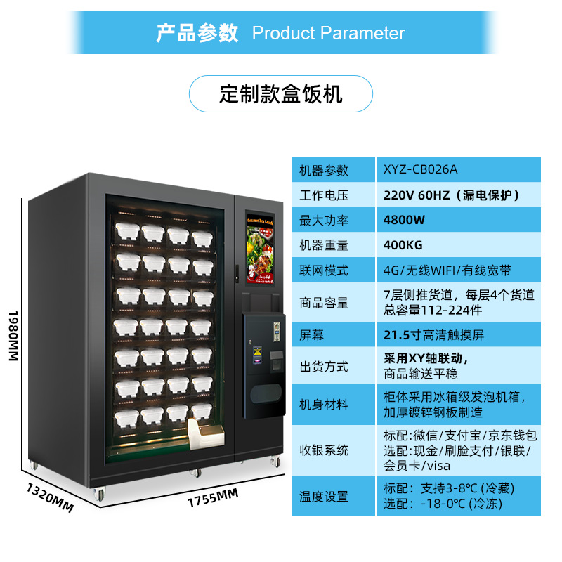 Máquina automática grande de la caja de almuerzo platos prefabricados helado desayuno no tripulado máquina expendedora buffet desayuno máquina expendedora