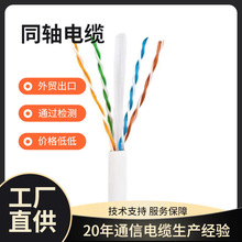 ���ǧ�׾W��CAT6��̼��W�j�B���侀 UTP�o���~�����μ��b����