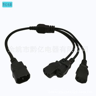 1��3�C���D���^���������L�� C14-3*C13Ʒ���Դ�� һ������X��