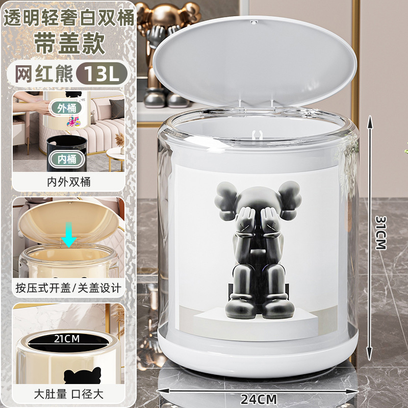 优勤新款垃圾桶高颜值家用轻奢大容量客厅卧室带盖厨房卫生间|undefined