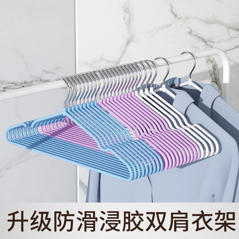 无痕浸塑衣架家用加粗加长挂衣学生宿舍衣服防滑防鼓包晾晒衣撑子|undefined