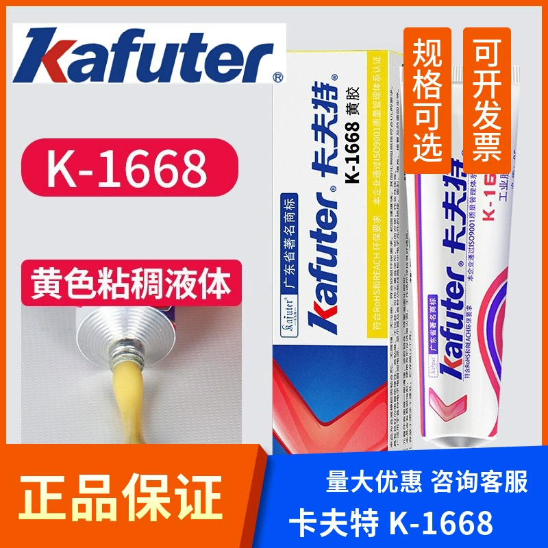 Желтый клей Kraft Electronics K1668, огнестойкий клей, позиционирование компонентов, кабельный терминал, провод, быстросохнущий клей, бесплатная доставка