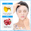 Brightening moisturizing nutritious face mask with hyaluronic acid, shrinks pores, freckle removal, wholesale