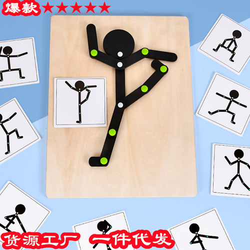 Cartoon wooden man board game toy parent-child interactive educational children's wooden kindergarten deformed little character toy
