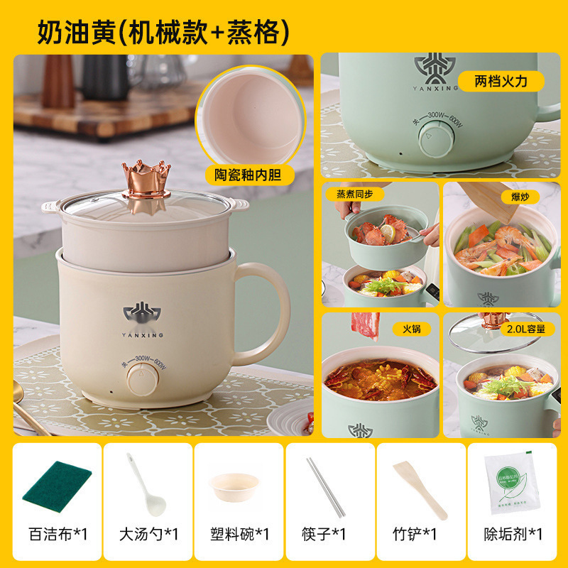 크림옐로우 기계식 2.0L+ 스티머(세라믹 글레이즈 내부탱크)