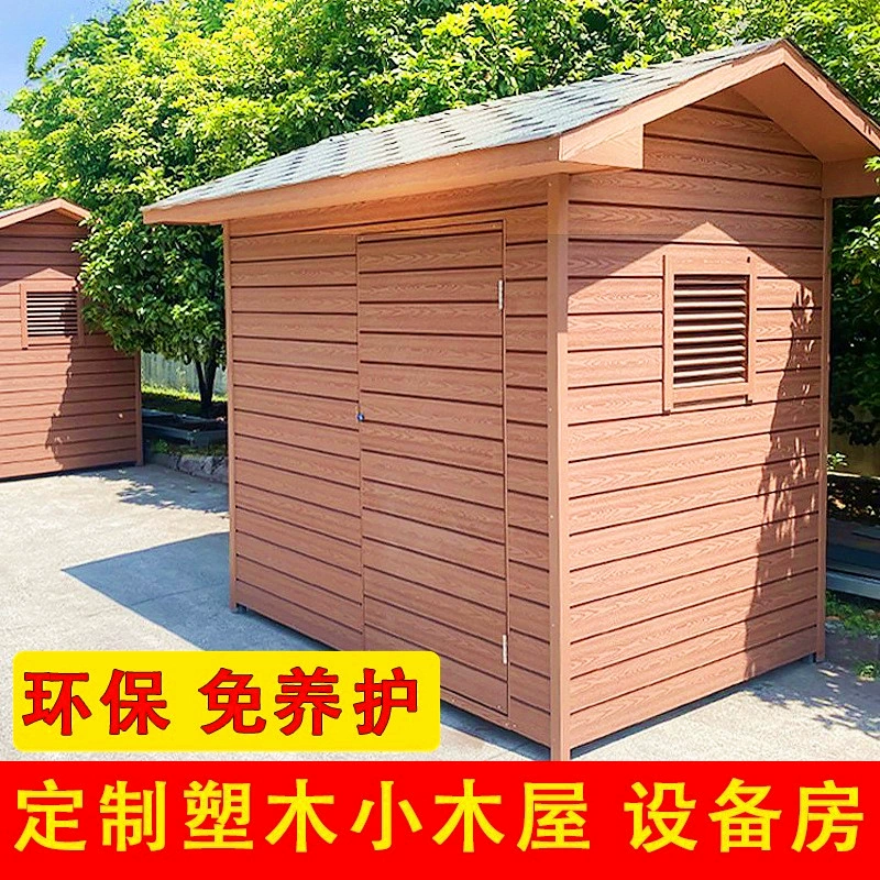 Уличное антикоррозийное пластиковое деревянное оборудование для двора, котельная, кондиционер, уличный дом, деревянный дом, павильон, установка сторожевой будки