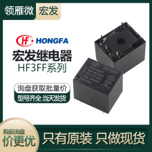 ԭ�b��l�^���HF3FF-012-1HST HF3FF-005-1HST 4�_T73С���^���