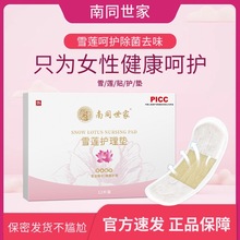 F؛ѩɏNo|׺Ůl˽oŮʿݱo|lN©