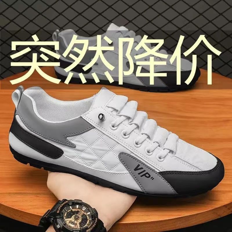 [Full Soft Leather] Special Clearance Processing Leather Shoes for Men, Casual Slip-Ons, Soft Soles, Non-Slip Business Casual Shoes