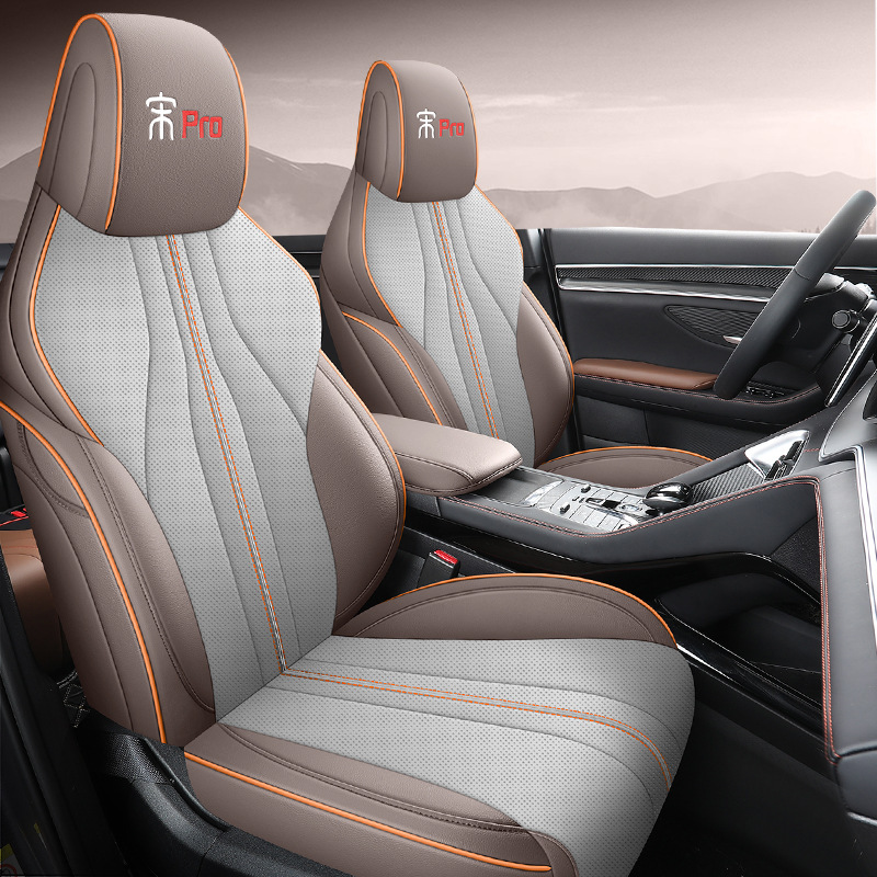 2021-25 BYD Song pro 新エネルギー専用シートカバー オールインクルーシブ カーシートクッション オールシーズンレザーシートクッション|undefined