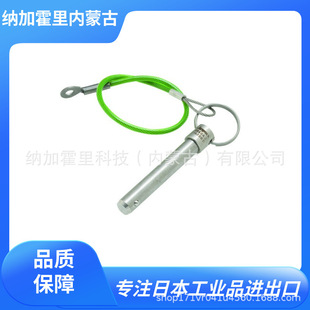 �ձ�IMAO��β ���i�N BJ774-06015-SUS/BJ774-05020-SUS