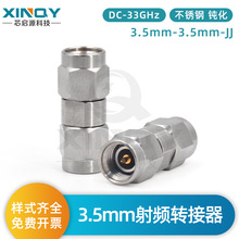 XINQY 3.5-JJ רҵ���Լ���Ƶת���� 33G ��פ�� VNA����ר�ý�ͷ